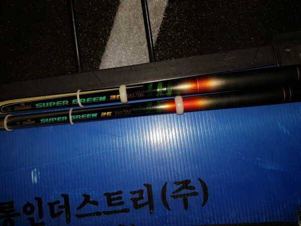 불용대 슈퍼그린 (중고장터 - 팝니다)