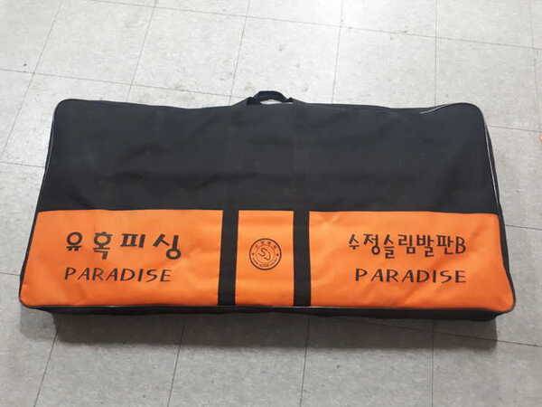 파라다이스 슬립b형 팝니다 (중고장터 - 팝니다)