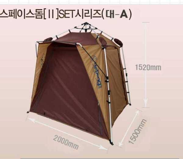 호봉 스페이스돔 (중고장터 - 팝니다)