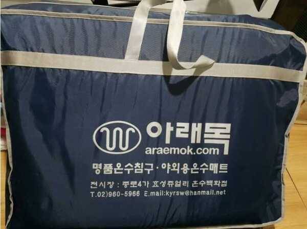 아래목 4인용 팝니다하향식보일러임 (중고장터 - 팝니다)