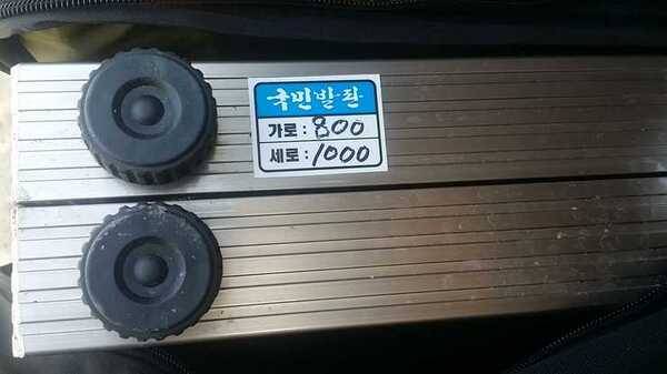 지인 용품 대리판매 국민발판 오케이 받침틀 강포받침대팝니다 (중고장터 - 팝니다)