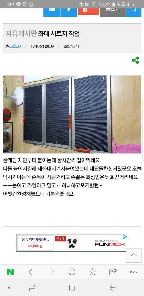 1000거북이대좌 전주인근직거래 (중고장터 - 팝니다)