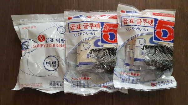신품낚시대 싸게 분양합니다 (중고장터 - 팝니다)