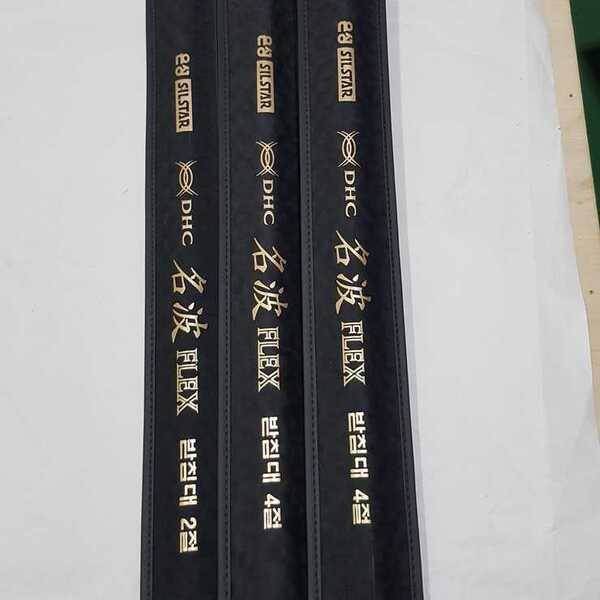 dhc명파 dhc명파플랙스32칸명파플랙스밭침대우경은장10단 (중고장터 - 팝니다)