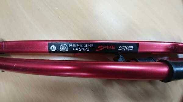 대륙받침틀팝니다 (중고장터 - 팝니다)