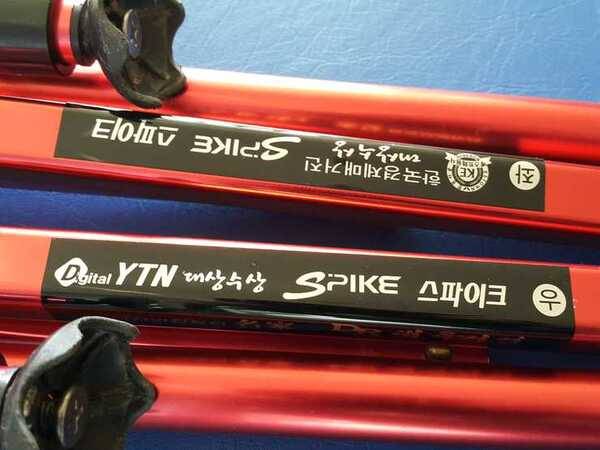 대륙10단 받침틀ᆞ대형스크류강철팩 (중고장터 - 팝니다)