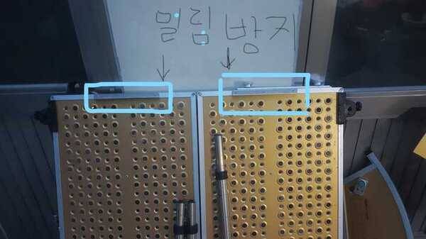 수정레져 파라다이스 슬림발판B (중고장터 - 팝니다)