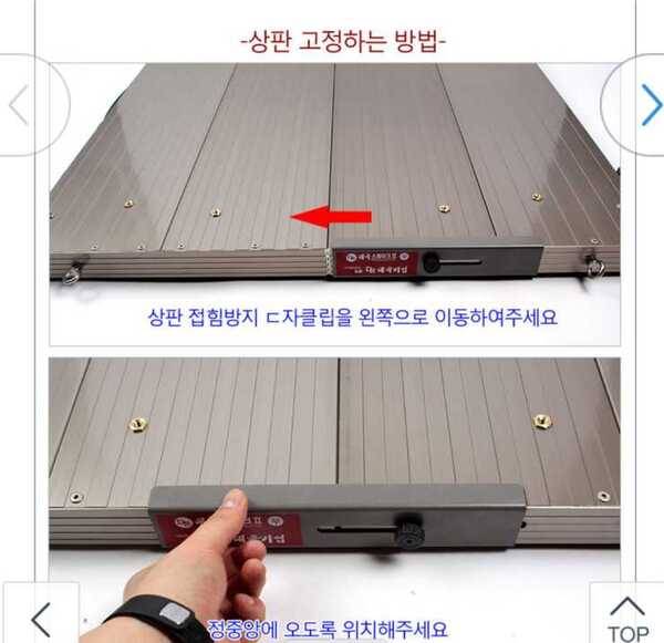 국민발판1000×1000미사용 (중고장터 - 팝니다)