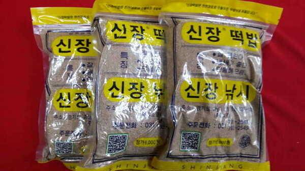 신품낚시대 싸게 분양합니다 (중고장터 - 팝니다)