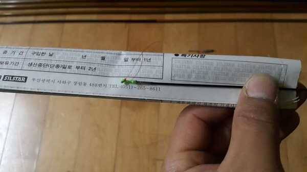 내림대 일괄 팝니다 가격내림 (중고장터 - 팝니다)