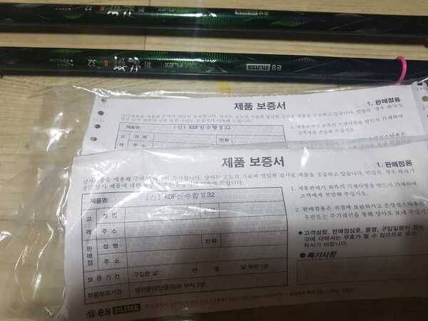 민물 장비 일괄 판매 합니다 (중고장터 - 팝니다)
