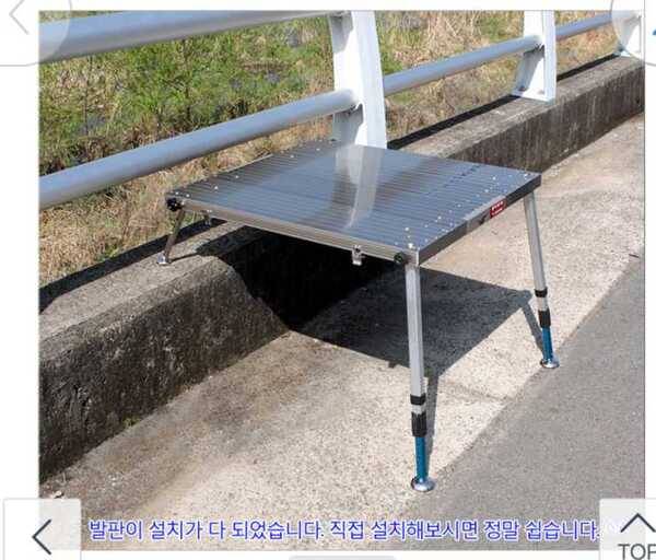 국민발판1000×1000미사용 (중고장터 - 팝니다)
