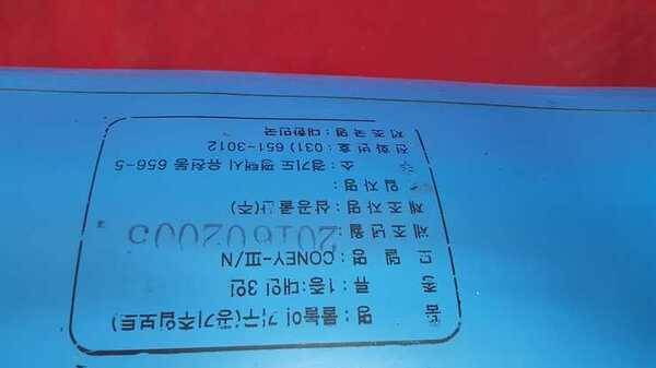 삼공 고니6 구성품 및 가격조정 (중고장터 - 팝니다)