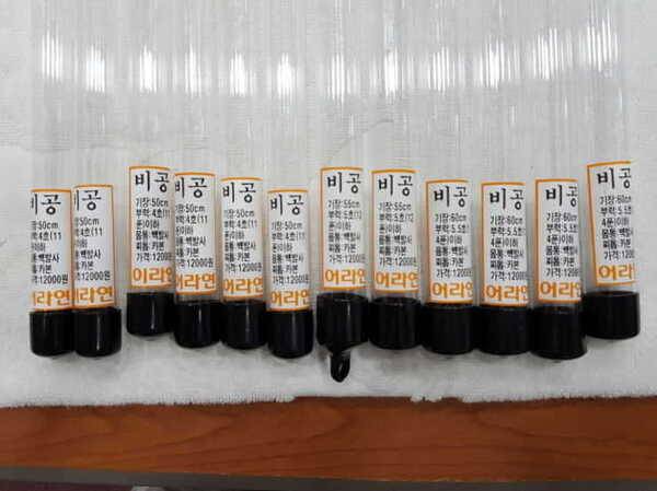 어라연 찌비공 일괄 판매합니다 (중고장터 - 팝니다)