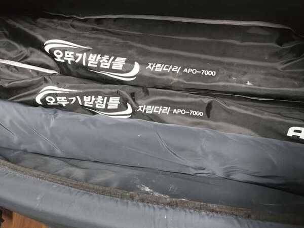 오뚜기받침틀 마지막 가격내림 (중고장터 - 팝니다)
