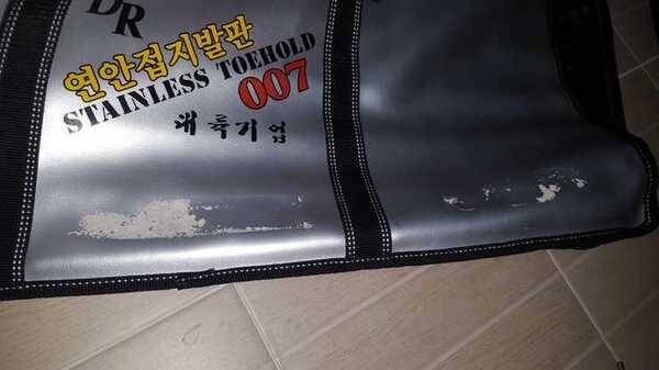 재업대륙007 연안 접좌대 팜니다 (중고장터 - 팝니다)