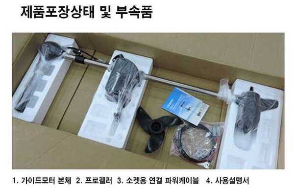 브러시리스 트롤링 모터 1마력 3마력 판매 (중고장터 - 팝니다)