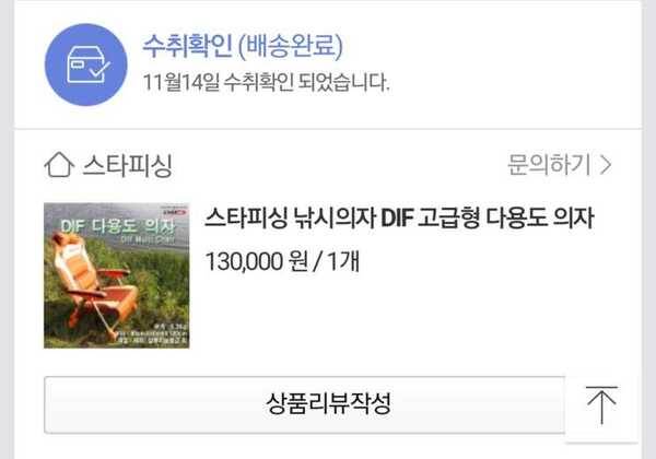 재업 울산 직거래 및 택배 낚시대용품 정리합니다 (중고장터 - 팝니다)