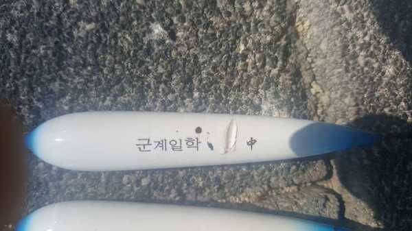 군계일학오월이찌팔아요 (중고장터 - 팝니다)