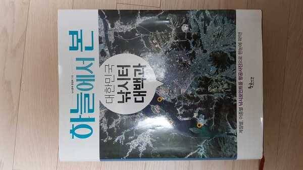 낚시서적낚시의자분양 (중고장터 - 팝니다)