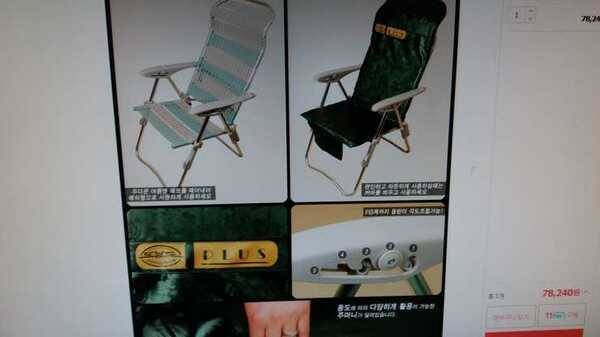 갱진일보30384절받침대의자 파라솔 가방 (중고장터 - 팝니다)