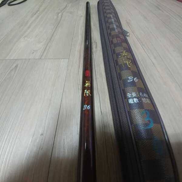 찌낚시대 (중고장터 - 팝니다)