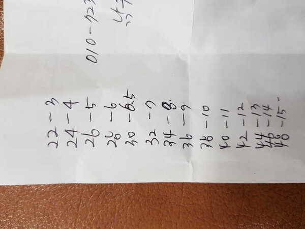 금낭화22칸부터 46까지 쌍포 48칸 외포 받침대 10개 (중고장터 - 팝니다)