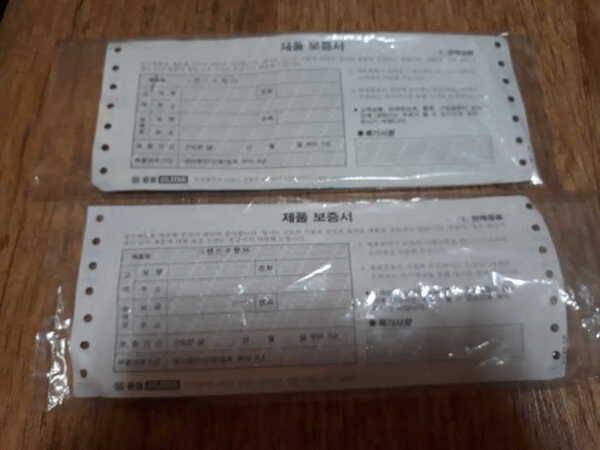 은성 그랜드수향 (중고장터 - 팝니다)