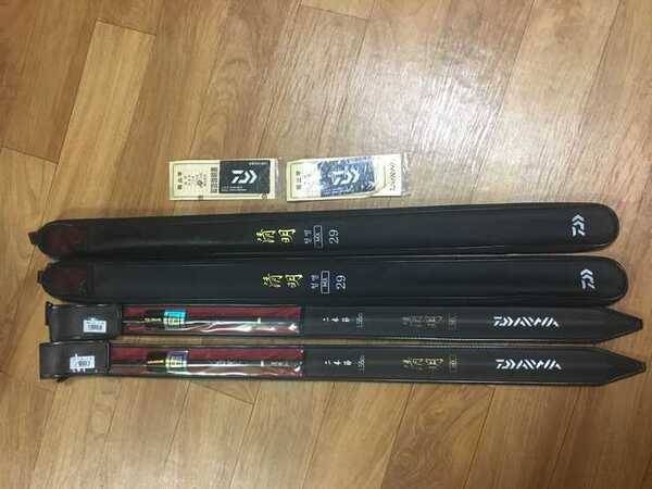청명mx 29쌍포 2절 받침대 2개 판매 (중고장터 - 팝니다)
