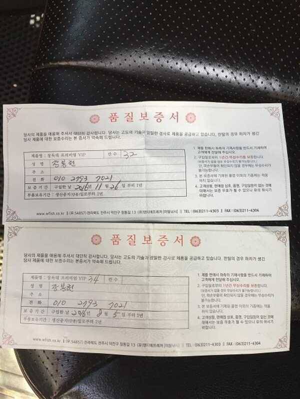 장독대 프리미엄 vip 극초경 mvr 일괄판매 (중고장터 - 팝니다)