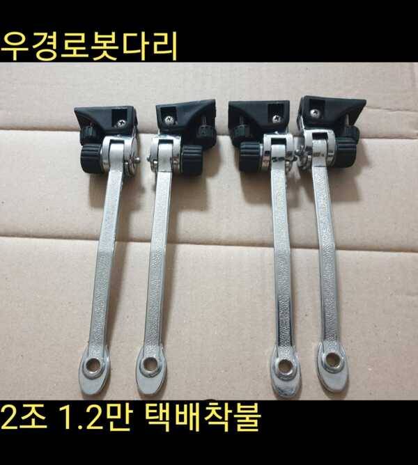 우경 뭉치외 부속팝니다 (중고장터 - 팝니다)