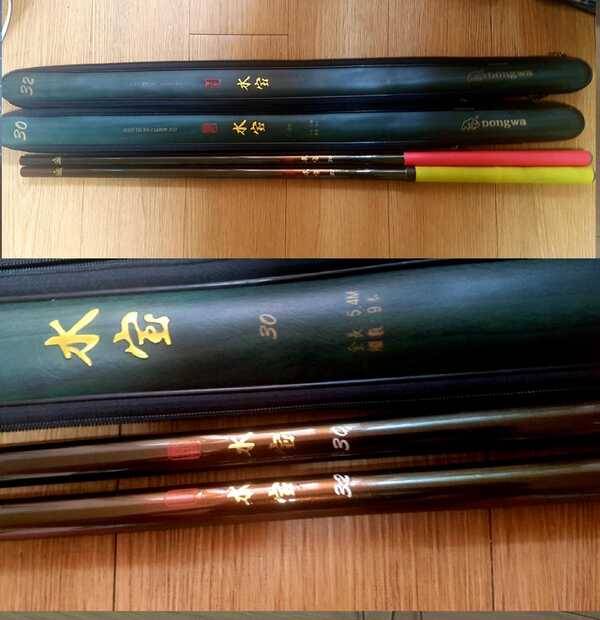 수보 3032 신수향 짧은대 (중고장터 - 팝니다)