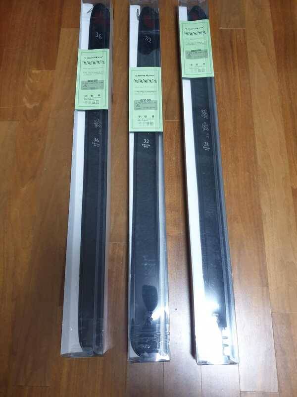 미사용 신품 소야대 판매합니다 (중고장터 - 팝니다)