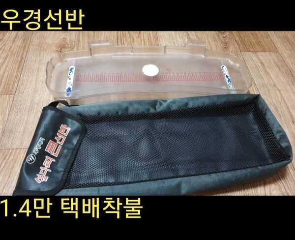우경 뭉치외 부속팝니다 (중고장터 - 팝니다)