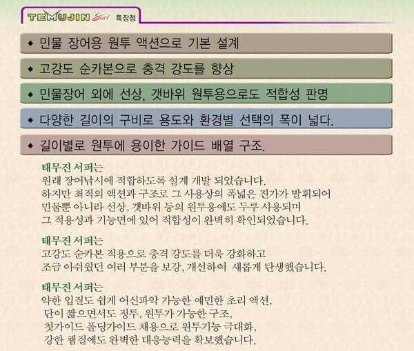 천류 태무진 서프 원투대 장어대 민물 바다 겸용릴대 390다이와 2017스피닝릴55005대 (중고장터 - 팝니다)