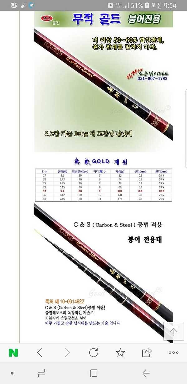체어맨블루받침대웅진레포츠무적골드동와특작수 (중고장터 - 팝니다)