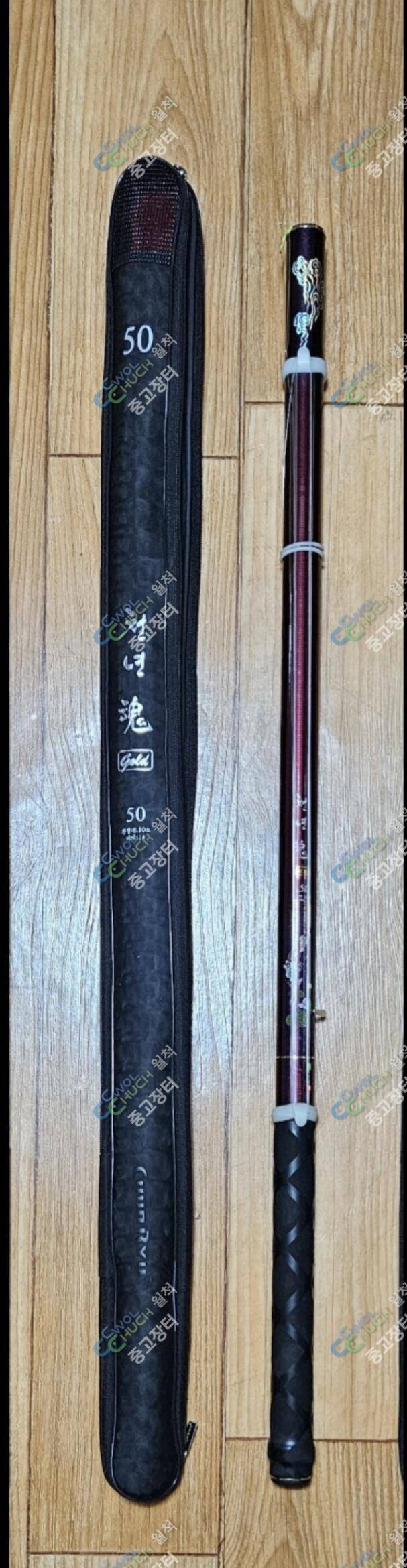 유양수운봉SL 가람 우경10단셋트 수파난 용성우럭대 오괴수 구형 독불장군 독존 등등 (중고장터 - 팝니다)
