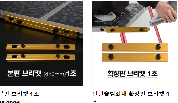 탄탄좌대19202100팝니다직거래 (중고장터 - 팝니다)