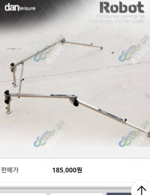 단레져 로봇 자립다리 미사용 제품 판매 합니다 (중고장터 - 팝니다)
