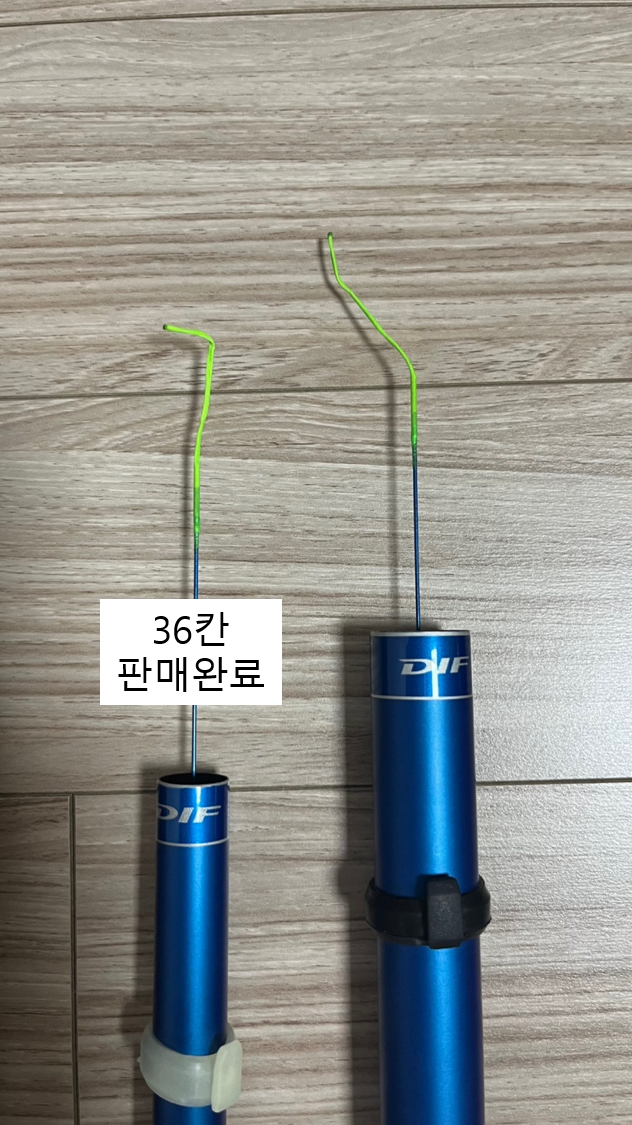 체어맨블루 48칸 판매합니다 (중고장터 - 팝니다)