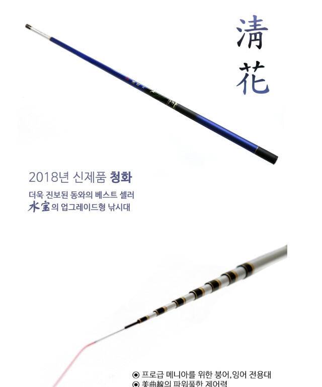 동와 청화 26쌍포 (중고장터 - 팝니다)