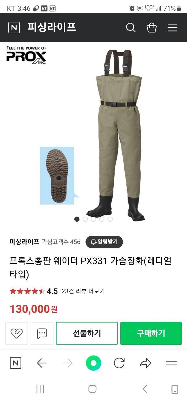 맘모스 받침틀 등 용품팝니다 (중고장터 - 팝니다)