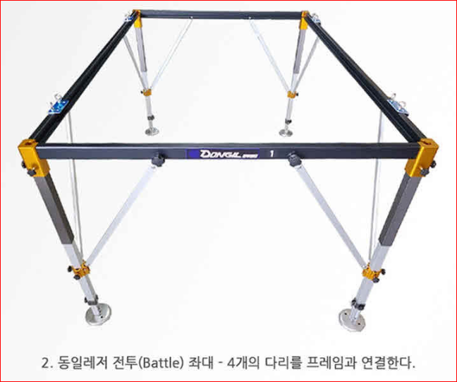 동일 전투좌대둥자좌대 분양합니다 (중고장터 - 팝니다)