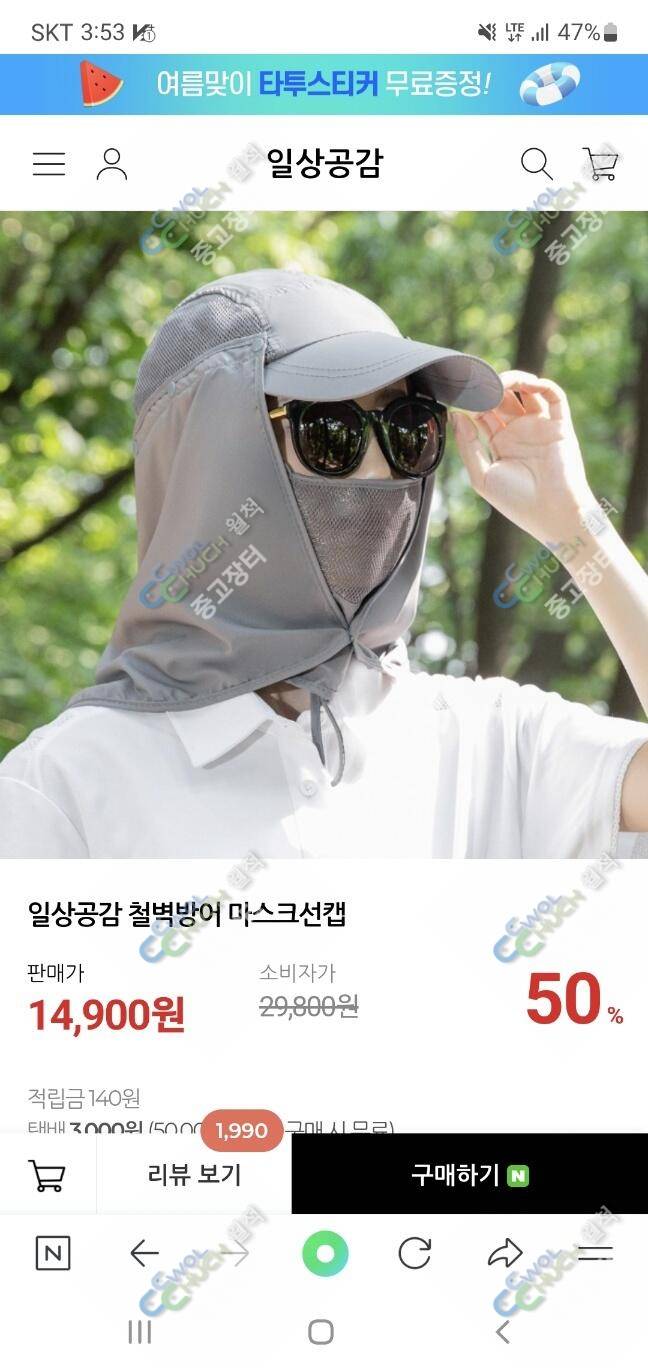 다이와 보조가방 등 여러 가지 팝니다 (중고장터 - 팝니다)