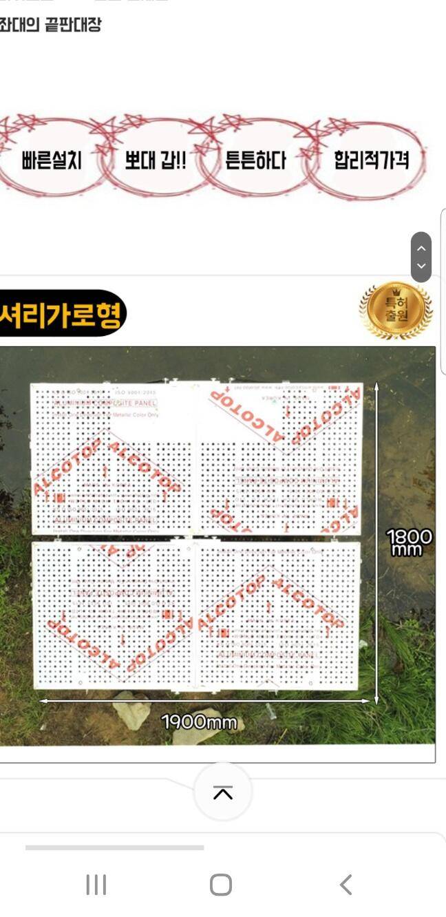 패밀리레져수정레져 럭셔리19n 좌대 (중고장터 - 팝니다)