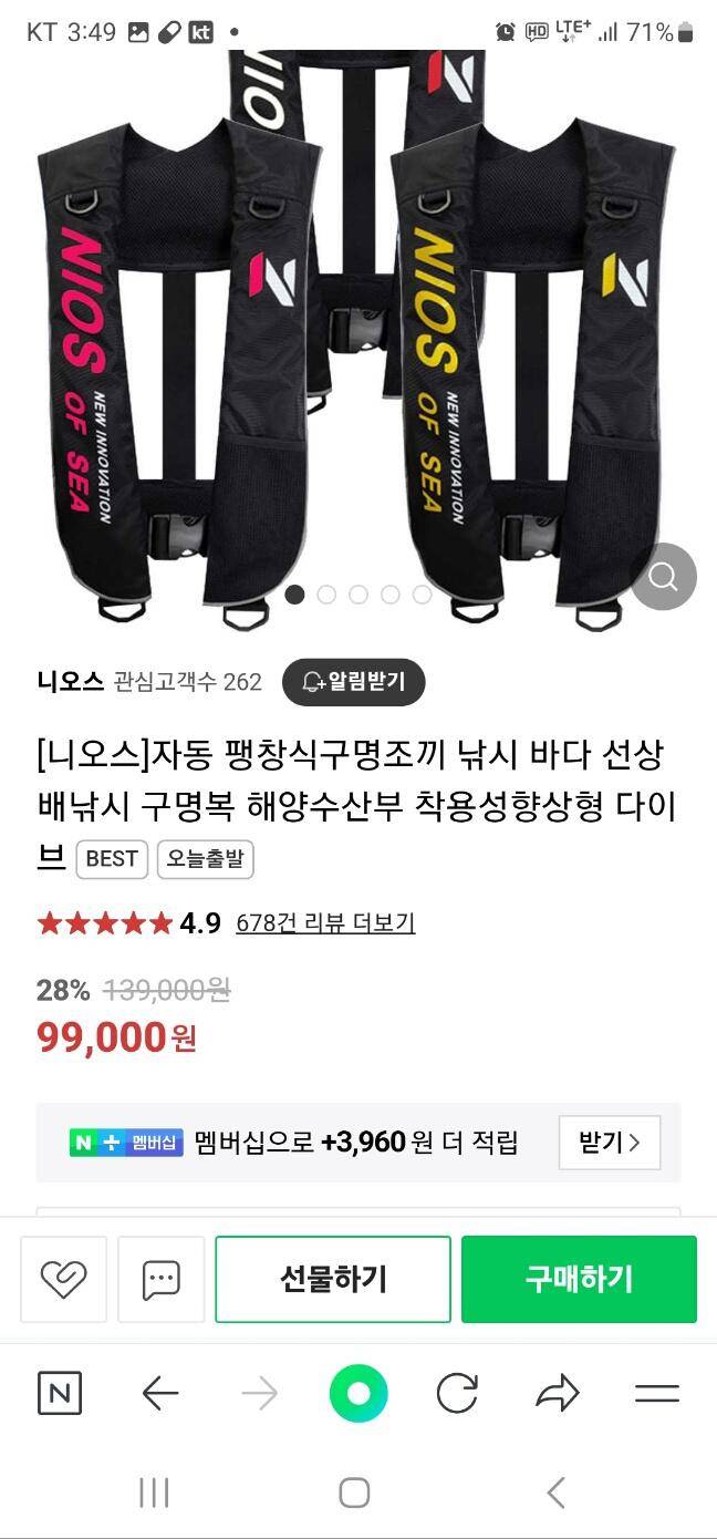 맘모스 받침틀 등 용품팝니다 (중고장터 - 팝니다)