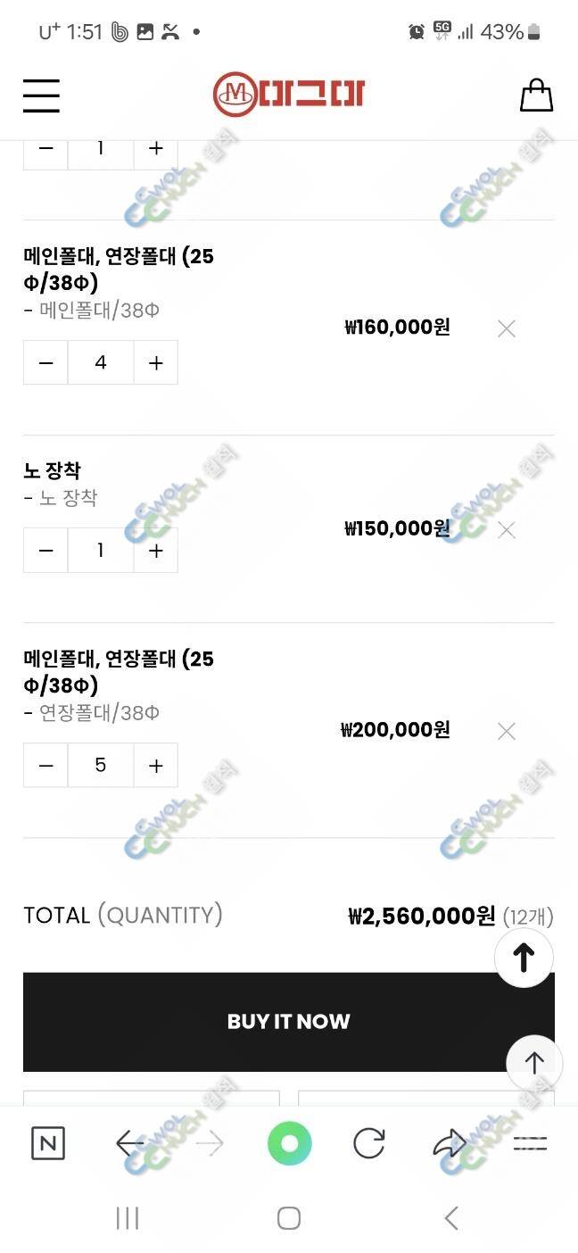 마그마 수상 낚시 좌대 보트 MW2218 풀세트 A급 노 자동고압펌프 연장폴대 계측선반 모터지지대 가방등 A급 오늘 세일에 세일가 (중고장터 - 팝니다)
