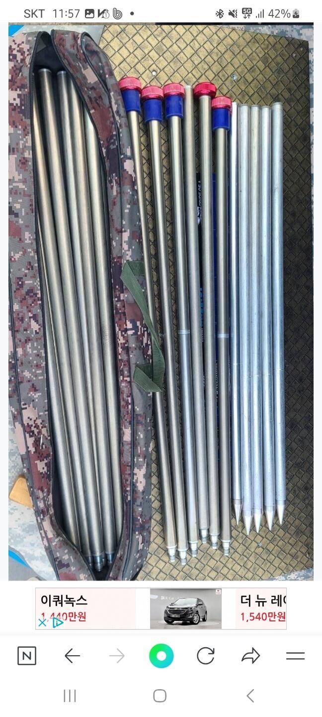 정상보트 pvc 300 (중고장터 - 팝니다)