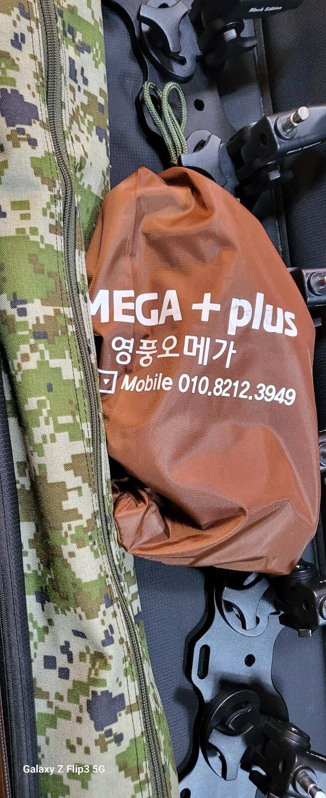 영풍오메가 받침틀동일가방스마트찌 분양 (중고장터 - 팝니다)