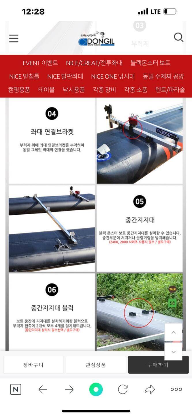 동일 블랙 몬스터 3600 (중고장터 - 팝니다)